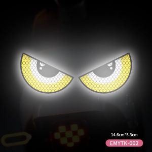 GUOQI | Glow-in-the-dark Reflective 3D Car Stickers