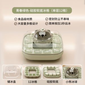 Home Use Food Grade Bear Press Ice Cube Maker Two in One Ice Tray Ice Ball Freezer Kitchen Tool for Cooking And Baking
