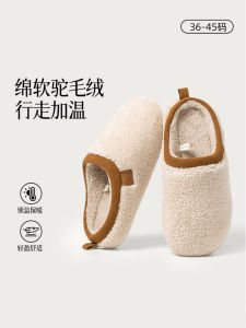 Lamb Velvet Cotton Slippers Home Indoor Anti-Slip Soft Bottom Silent New 2025 Women Men Head Covered Warmth Household Slippers