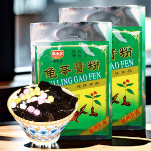 Authentic Wuzhou Tortoise Jelly Powder Black Cool Jelly Guangxi Snacks Fruit Jelly Authentic Burned Fairy Grass Powder Baofeng Long