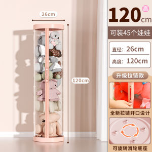 Upgraded Zipper Plush Doll Storage Bucket Toy Organizer Transparent Storage Basket for Childrens Playthings And Clothing