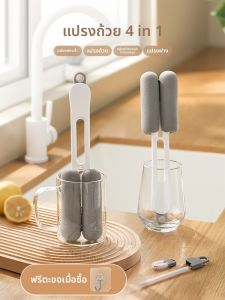 Dehub | Long-Handled Sponge Cup Cleaning Brush