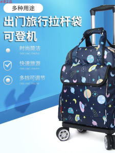 Ultra-Light Womens Luggage Bag Waterproof Multi-Functional Travel Backpack with Pull Rod Double Shoulder Bag Super Cute Design