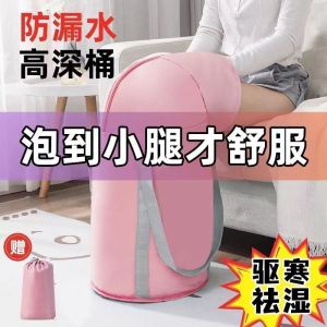 Portable Foldable Deep Foot Bath Tub Leg High Health Care Foot Soaking Bucket Insulated Portable Family Use Foot Spa Bucket