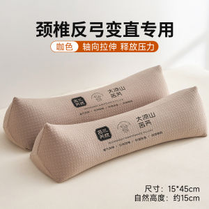 Gối Đỡ Cổ Hình Tam Giác Bằng Hạt Lanh Dùng Cho Người Lớn Gối Hỗ Trợ Giấc Ngủ Gối Trị Liệu Cổ Hình Xương Bằng Vải Lanh Cotton