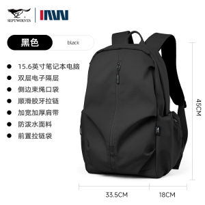 SEPTWOLVES Túi đựng laptop lớn cho Nam không thấm nước dung tích lớn Ba lô đựng máy tính xách tay Ba lô đi học nam màu đen cho đi công tác ngoài trời