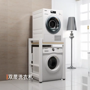 Washing Machine Storage Rack Dryer Double Layer Floor-Standing rack Balcony Stackable Dryer Rack