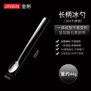 Long Handle Stainless Steel 316 Coffee Spoon 304 Ice Spoon Dessert Cocktail Soup Spoon Extended Honey Spoon for Home Use