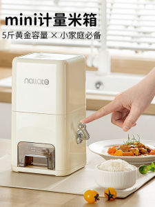 Sealed Pest And Moisture Proof Rice Storage Box Home Use New Model Grain Storage Barrel Multi Grain Flour Storage Canister