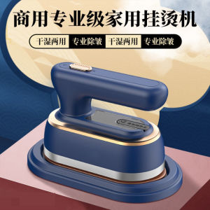 Portable Handheld F9 Steamer Machine Quality Miniature Foldable Iron Dry Wet Use Steam Iron for Home Use Compact Size