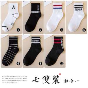 Socks Mens Summer Mid-Calf Length Socks Cotton Long Socks Summer Mens Cotton Sports Deodorant Thin Black Student Long Tube