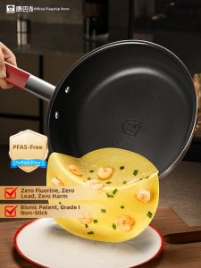 KBH | Non-stick Titanium Stainless Steel Frying Pan