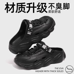 Dép Đi Biển Mùa Hè Chống Trượt Thoáng Khí Chống Mùi Đế EVA Dép Đi Trong Nhà Đế Dày Đế Mềm Thoải Mái Thoáng Khí Chống Trượt