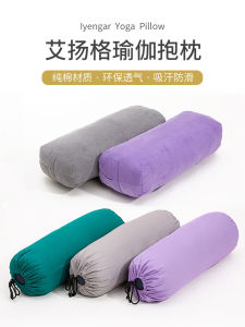 The Ultimate Guide to Yoga Support Pillows & Special Auxiliary Yoga Cushions