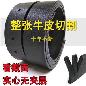 Genuine Leather Belt for Men No Buckle Head Pure Cowhide Extended Belt Strips Automatic Buckle Waist Belt for All Ages