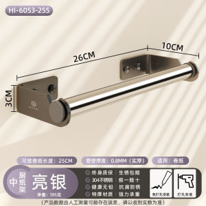 Xiduomei Wall-Mounted Toilet Paper Box Bathroom Storage Rack Nordic Style Pure Color Tissue Holder No Drilling Required