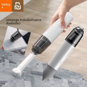 Xiaomi Youpin เครื่องดูดฝุ่นรถบ้านแบบพกพามือถือไร้สายชาร์จโลหะกรอง MINI High Power พร้อมหัวแปรง