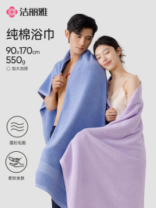 Thick Pure Cotton Bath Towel Absorbent Large Size Couple Style Bath Wrap for Men And Women Home Use Soft Cotton Towel