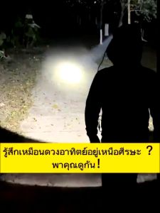 【ซื้อ 1 แถม 1】A105 ไฟฉายคาดหัว LED 99999999W แสงไฟที่สว่างเป็นพิเศษ ไฟสว่างแรง ระยะพันเมตร ไฟคาดหัวแรงสูง ไฟคาดหัว รับประกัน ไฟส่องสัตว์ ไฟฉายคาดหัวแท้ ไฟฉายแรงสูง ไฟฉายแบบชาร์จ ไฟฉายคาดศีรษะ ไฟฉายชาร์จได้ ไฟส่องกบ ไฟส่องกบของแท้ ไฟคาดหัวแบ