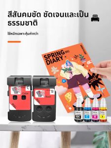 หมึกพิมพ์แบบหมึกแท้สำหรับเครื่องพิมพ์ CANON G1000 G1010 G2000 G2010 G3000 G3010 G4000 G4010 ชิ้นส่วนเครื่องพิมพ์อเนกประสงค์