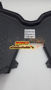 แผ่นวางเท้า ที่วางเท้า ZOOMER X ปี (2012-2019) แผ่นยางวางเท้า สำหรับรถอเตอร์ไซค์ ZOOMER-X 12-19