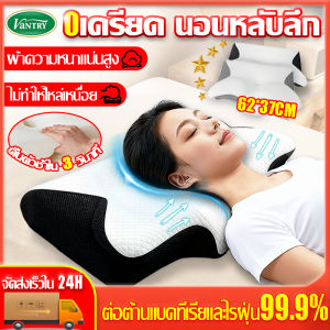 💫และกระดูกสันหลั💫Pillow หมอนรองคอ หมอนสุขภาพ หมอนนอน ช่วยนอนหลับลึก กันไรฝุ่น ใส้ในโฟมเมมโมรี่ สัมผัสนุ่ม 3D ผ่อนคลายไหล่คอ รองรับรอบด้าน ป้องกันไรฝุ่น เพื่อสุขภาพ หมอน หมอนหนุนสุขภาพ หมอนหนุน