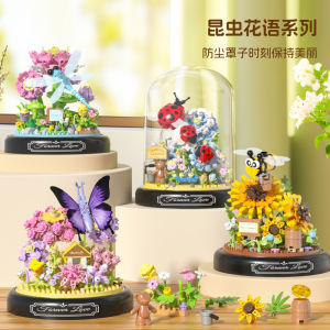Butterfly Building Blocks Bouquet Adult Version Small Particle Assembly Girl Series Preserved Fresh Flower Bee Birthday Gift for Girls