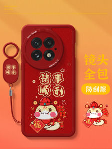 New Year Snake Year Womens Ace5pro Soft Silicone Phone Case Anti-fall with Lanyard Cartoon Snake Year Red Sheep Skin Cooling Protection Case