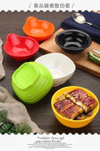 Melamine Small Bowl Plastic Rice Rice Bowl Commercial Dipping Sauce Hot Pot Bowl Canteen Fast Food Porringer Soup Bowl Canteen Imitation Porcelain Tableware