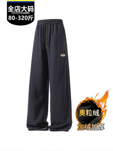 Quần Ống Rộng Cỡ Lớn Thường Ngày Quần Ống Đứng Lót Lông Cừu Phong Cách Đường Phố Mùa Đông Thời Trang Đa Năng Quần Dài