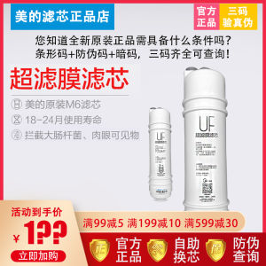Ultrafiltration Membrane Water Filter