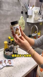 Matsutake/Pine Mushroom Fresh Seasoning (No Preservative)/ Natural/Healthy 松鲜鲜松茸鲜调味料100g