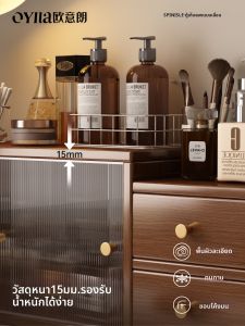 OYIla | Dustproof Integrated Storage Cabinet Shelving Dressing Table