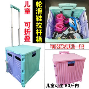 Childrens Roller Skates Specialized Luggage Bag Portable Storage Box Ice Skates Roller Blades Organizer Case