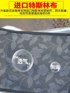 Vải Lót Ghế Ngồi Thông Dụng Bề Mặt Ghế Câu Khăn Lót Ghế Thoáng Khí Chống Trượt Vải Lót Ghế Ngồi Ghế Câu Cá Phụ Kiện Ghế Câu