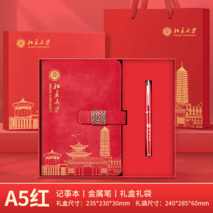 Đồ Lưu Niệm Bắc Kinh ĐH Nhuộm Vàng Đồ Thủ Công Sáng Tạo Biểu Tượng Du Lịch Bảo Tàng Trung Hoa Quà Tặng Sinh Viên Trung Quốc