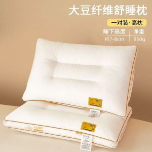 Áo Chăn Lông Vũ Mềm Mại Cho Khách Sạn Năm Sao Áo Chăn Lông Vũ Nâng Đỡ Cổ Cho Người Lớn Một Cặp Áo Chăn Lông Vũ Cho Gia Đình Tại Nhà