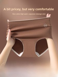 miiow | Pure Cotton Womens Underwear Breathable Antibacterial Triangle Shorts High Waist Comfortable Seamless Panties Spring 2025