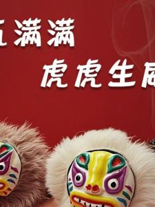 Đồ Chơi Vải Nhồi Bông Hình Con Hổ Truyền Thống Đồ Trang Trí May Mắn Đồ Chơi Dân Gian Truyền Thống Bảo Vệ Trung Quốc Đồ Chơi Trẻ Em