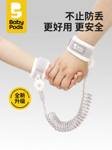 Babypods Childrens Anti-Lost Rope Anti-Lost Baby Caring Traction Rope Walk the Children Fantstic Product Child Anti-Lost Hand Ring