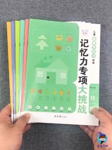 Buku Latihan Fokus Kanak Kanak Aktiviti Dengar Lihat Hafal Permainan Didik Awal Tadika Kids Focus Training Activity Book Visual Audio Memory Practice Preschool Brain Development Logical Thinking Workbook 一日一练儿童专注力训练游戏书视觉听觉记忆力练习幼儿启蒙益智早教绘本全脑开发书籍幼儿园推荐 B051