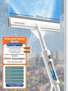 BAOJIAJIE | High-rise Window Squeegee Water Collector