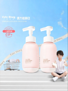 Cute Diary | Amino Acid Gentle Bubble Childrens Shower Gel