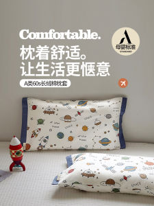Class a Pure Cotton Childrens Pillowcase 60 Stitches Kindergarten Small Pillow Core Cover 30*50/35x Cotton Bedding Accessories