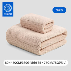Khăn Tắm Kháng Khuẩn 10A Pure Cotton 2025 Mẫu Mới Khăn Tắm Nam Thấm Hút Nhanh Khô Không Rụng Lông Khăn Quấn Người Lớn