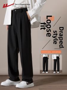 Warrior | Spring Comfortable and Elegant Loose Trousers Mens Casual Pants