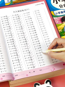 Special Training of Ninth Multiplication and Division in Grade Two Practice Mathematical Formula of Addition and Subtraction Mixed Operation Within 100 Every Day