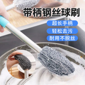 Bàn Chải Thép Không Gỉ Dài Tay Không Rụng Khi Sử Dụng Bàn Chải Rửa Bát Bàn Chải Rửa Bình Bàn Chải Rửa Nồi Bàn Chải Rửa Nhà Bếp Chuyên Dụng