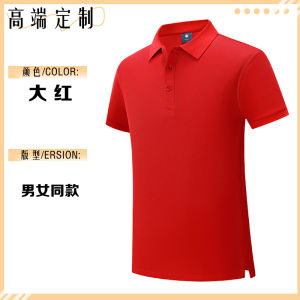 Loyal Patriot T-shirt Cultural Shirt Performance Costume Always Follow the Party Polo Shirt Heat Transfer Print Standard Fit Business Style Short Sleeve Cotton Polo