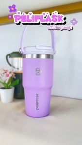 Peliflask 30oz/900ML New Cool Tumbler แก้วเก็บความเย็น สแตนเลส พร้อมหูหิ้ว มีหลอดดูด แก้วเก็บอุณหภูมิ